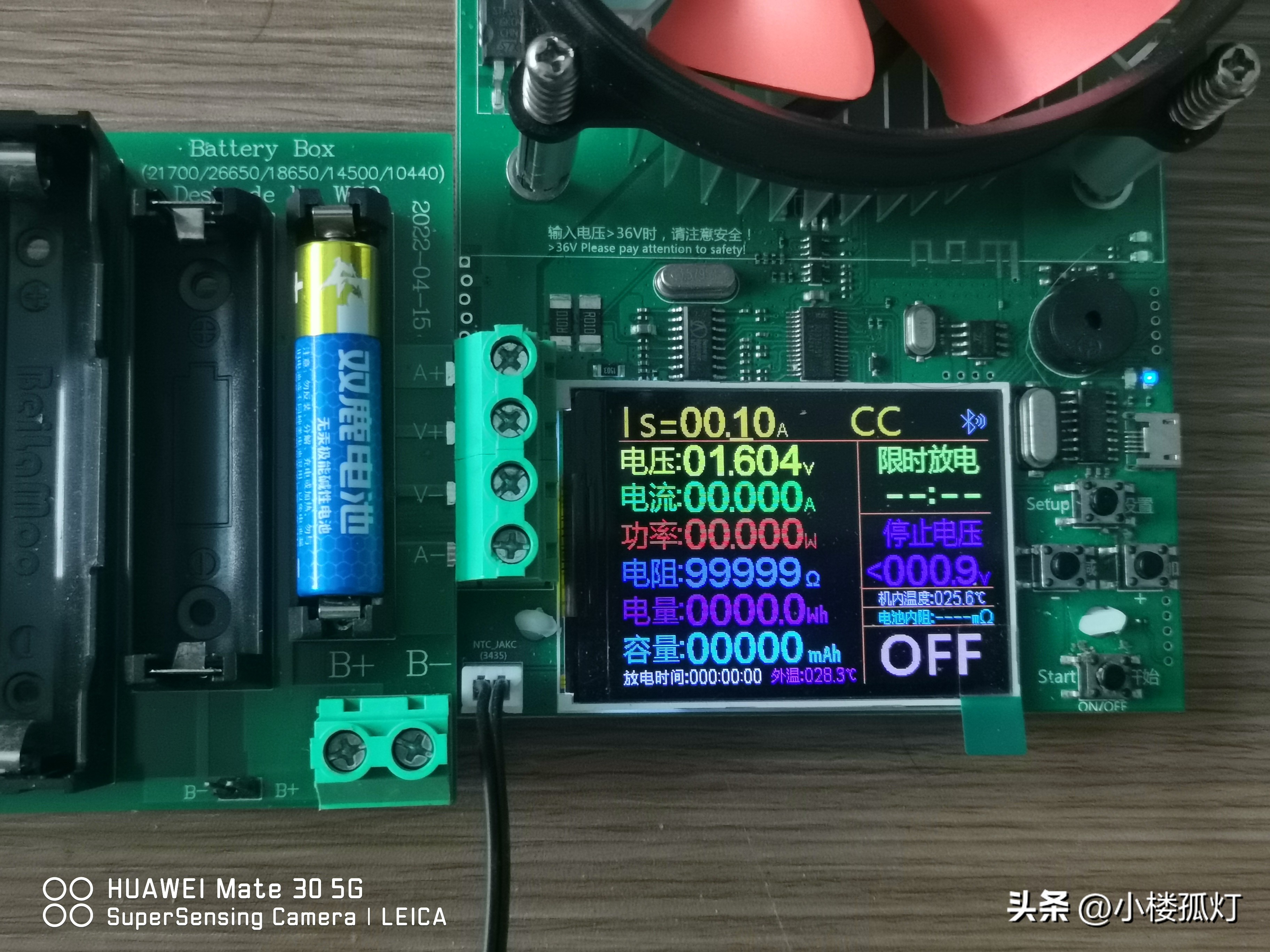 双鹿7号碱性电池哪款防漏,双鹿极能电池怎么样