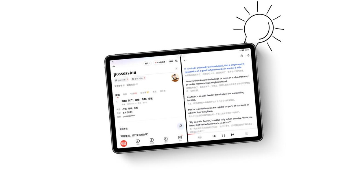 华为平板2022年新款,3500以下最值得买的全新华为平板