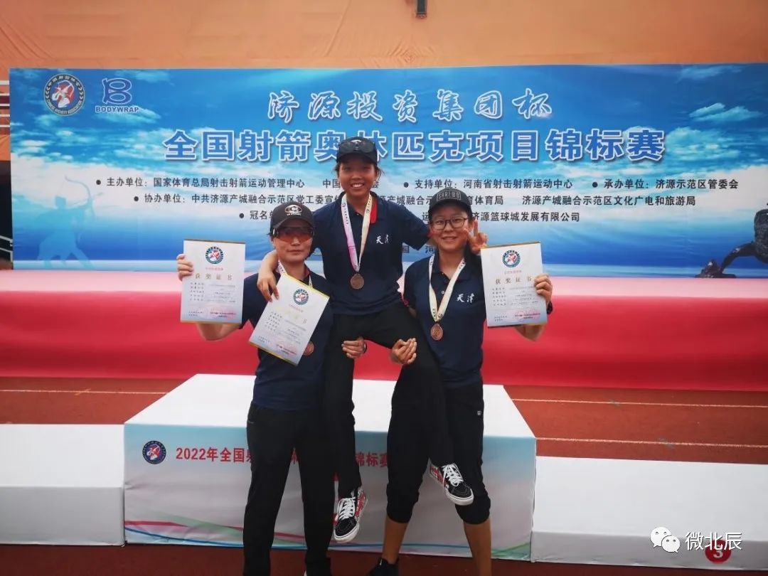 天津射箭冠军,天津复合弓射箭馆