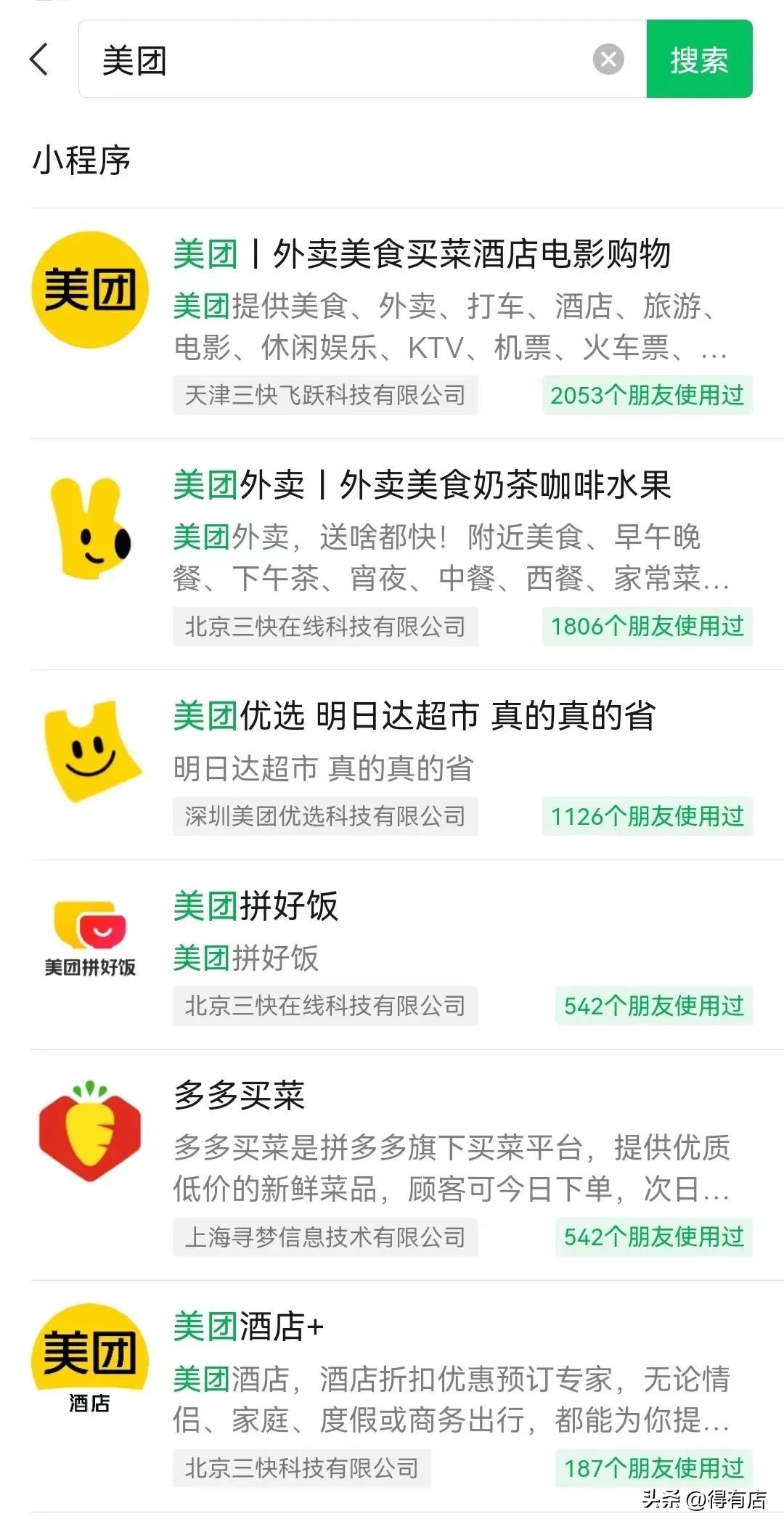 翡翠私域流量运营引流方案,私域流量拓客引流