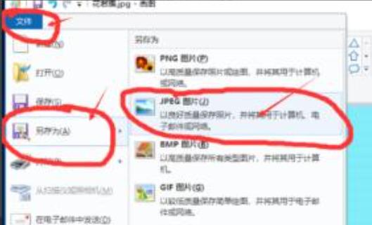 怎么提高图片分辨率增加清晰度,图片不清晰如何调整图片的分辨率
