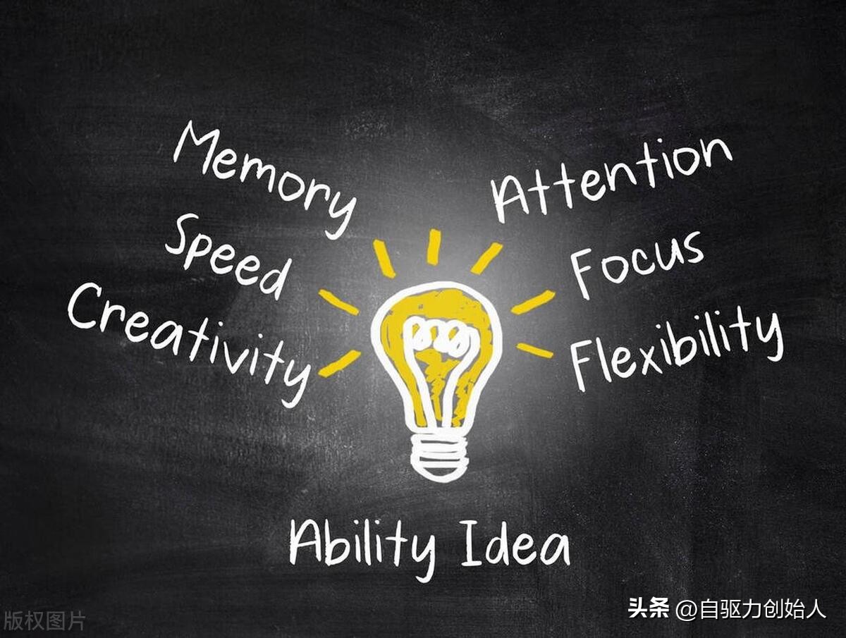 自驱型成长核心内容,自驱型成长精简片段