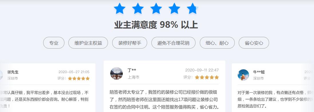 装修未完工卷钱跑路属于什么案件,装修公司跑路不退定金