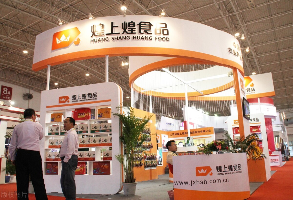 煌上煌股票有分红吗,煌上煌十大股东雪球