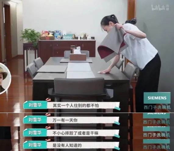 “1个亿罚我出圈？！不好意思，我挣够了”