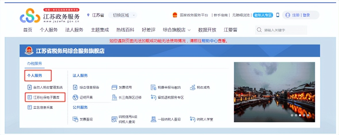 少儿医保结算单怎么打印,少儿医保网上缴费如何操作