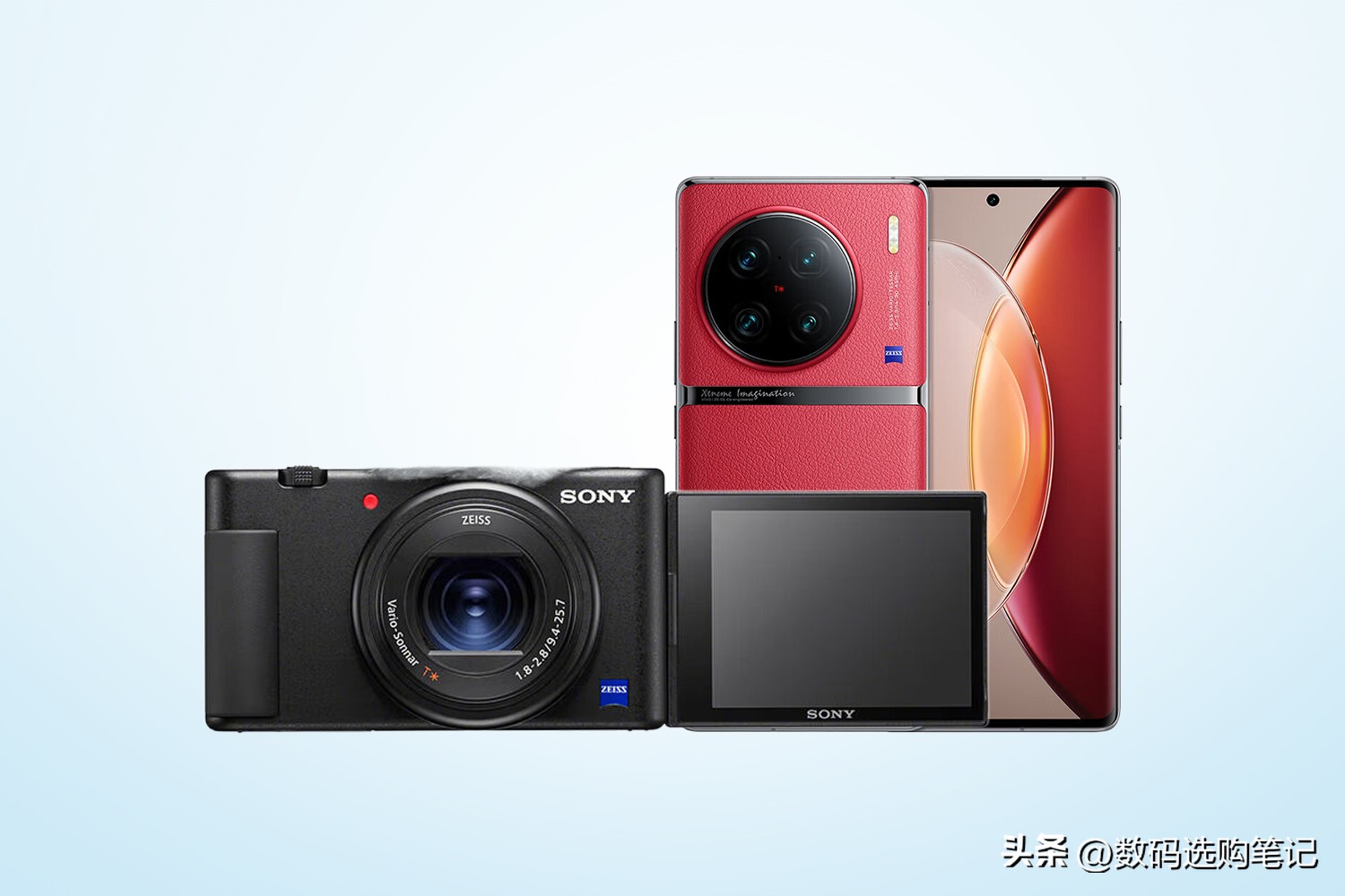 vivox90和索尼手机对比,索尼zv1与vivox90pro