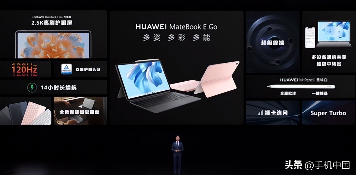 华为新品发布会mate50完整版,余承东mate50pro上海发布会完整版