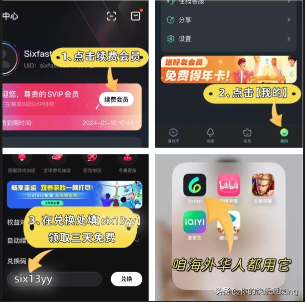 跳进地理书的旅行第二季哪个卫视,跳进地理书的旅行第二季正片芒果