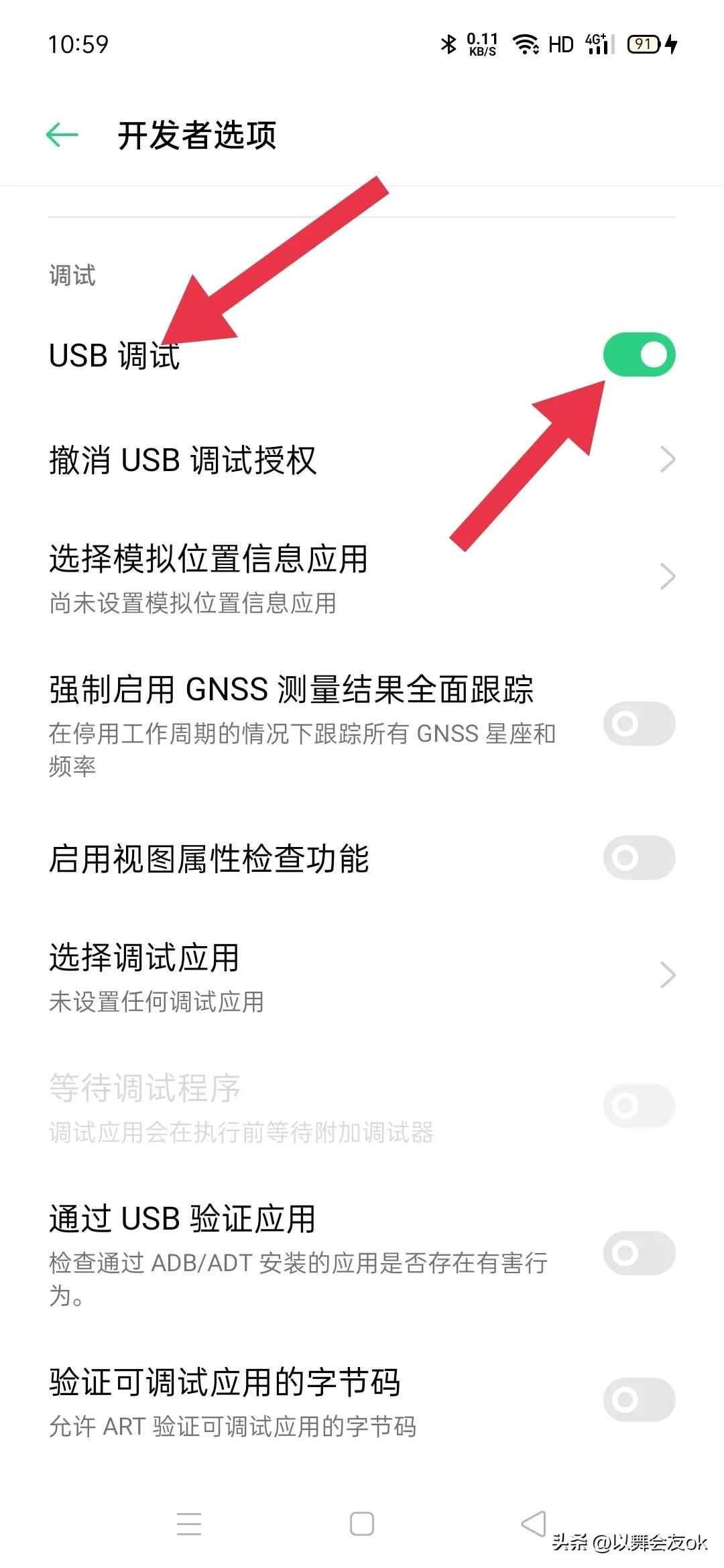 OPOP手机无法连接电脑怎么办?opop手机如何连接电脑的操作方法。