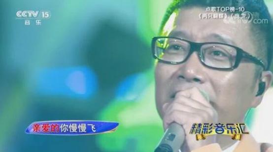 庞龙是怎么火起来的,靠一首歌赚三亿