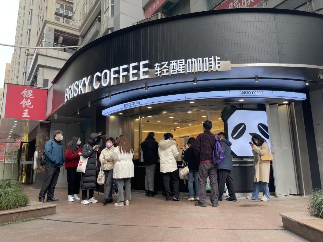 轻醒咖啡7分甜集合店,轻醒咖啡平江路店