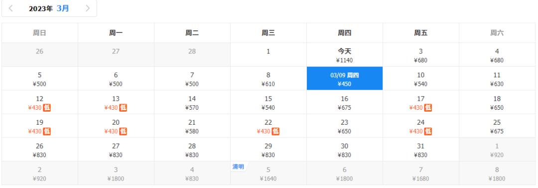 洛阳飞机票价一览表,洛阳北郊机场航班最新时刻表价格