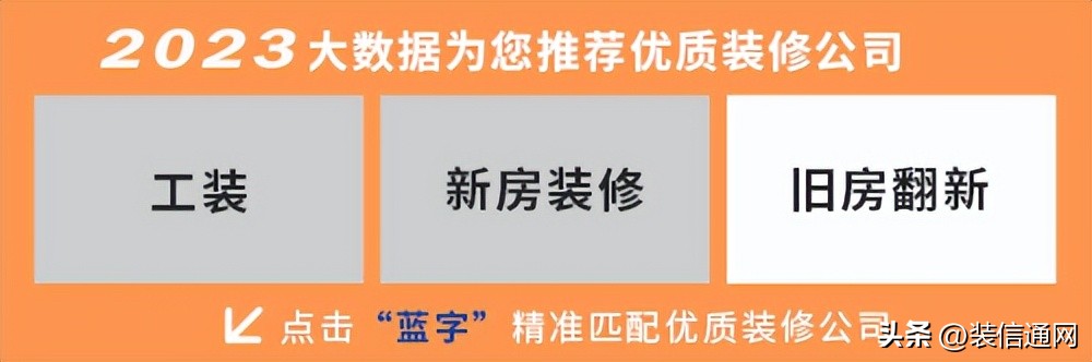 新房80平米精装修多少钱一平，80平米装修价格预算分析