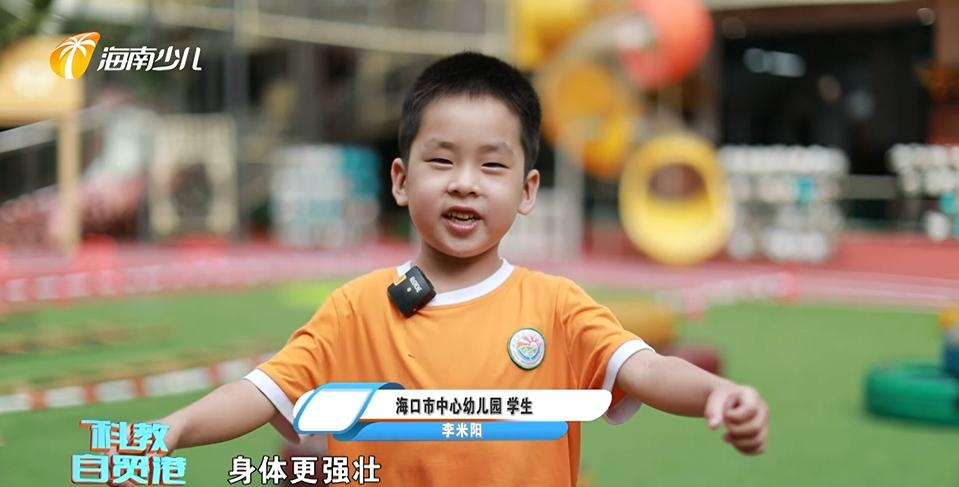 有趣的运动图标幼儿园,幼儿园户外区域运动的实践与思考