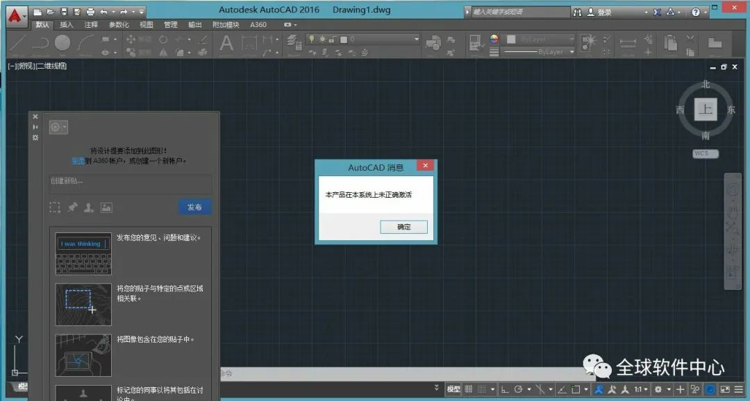 重装系统后cad找不到文件名,cad2020激活不弹出激活选项