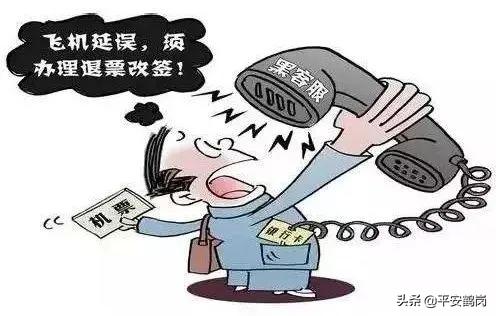 反诈小课堂开学季防骗指南,反诈微课堂近期这类诈骗要警惕