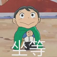 真实经历:我的快递是别人的物流号?