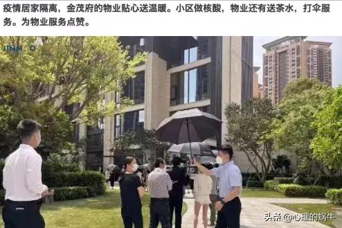 上海富人奢侈生活曝光,上海富豪隔离生活曝光