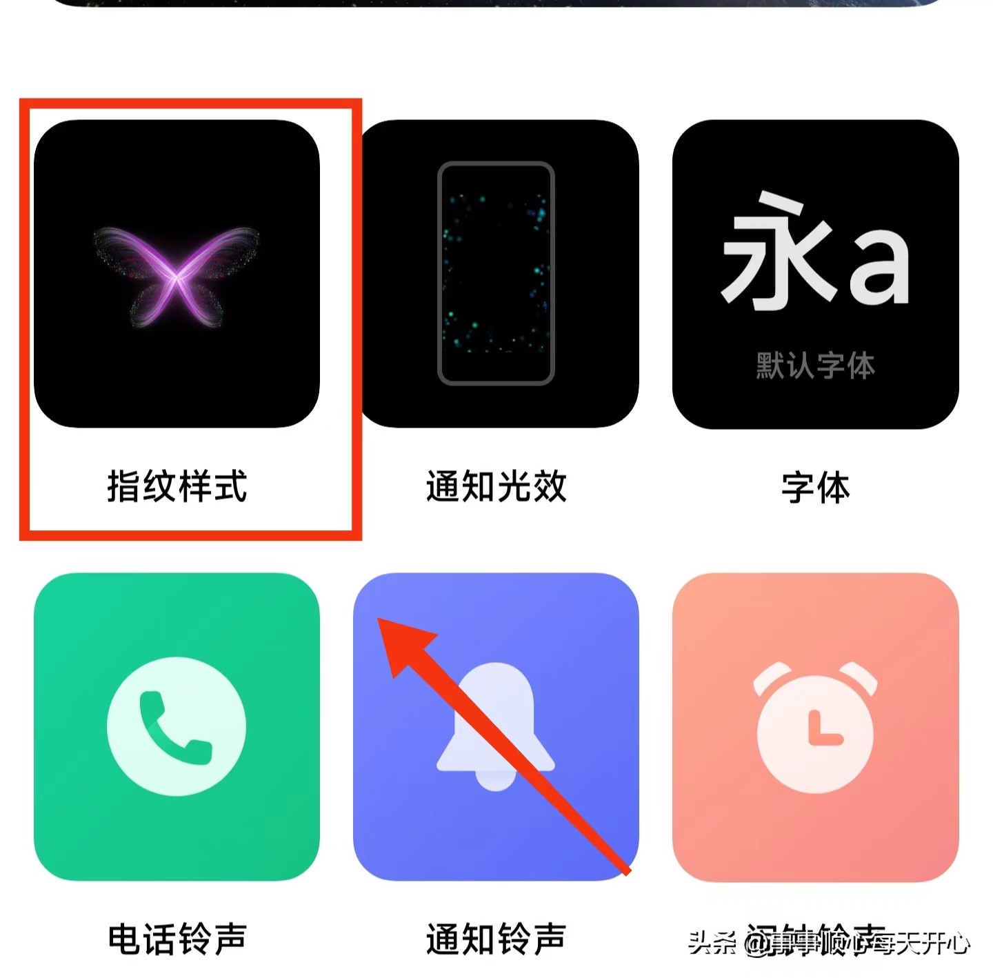 小米手机怎么设置指纹识别效果,小米手机指纹识别效果怎么取消