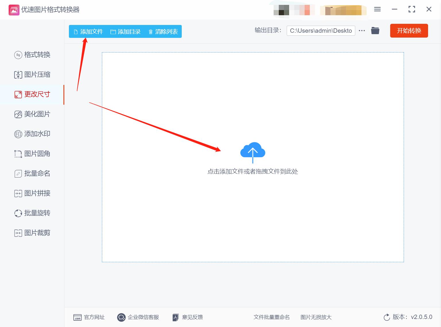 苹果手机如何修改照片像素尺寸,怎么修改照片的像素和尺寸大小