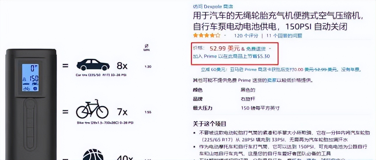 tk跨境运营方案,tk跨境电商怎么引流