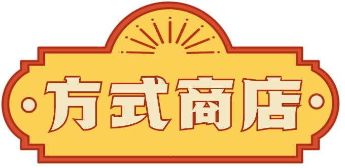郑州搞文创的这群人新年都在送什么