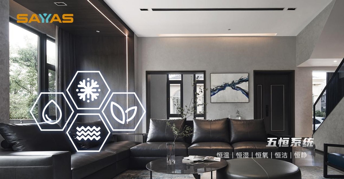 为何说用了五恒系统不换窗，等同于做无用功？