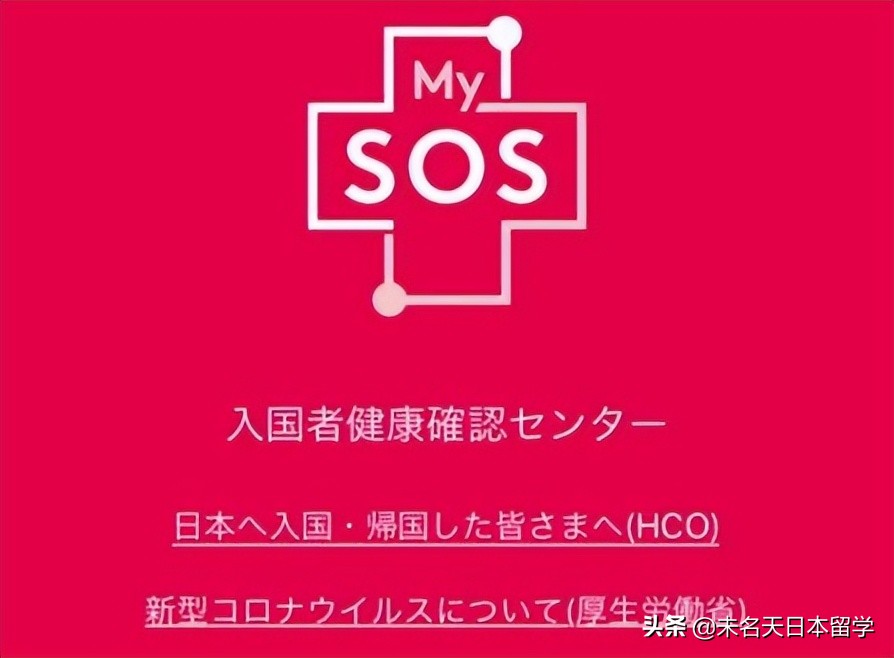 日本入境核酸检测最新要求,日本入境要求什么样的核酸报告单