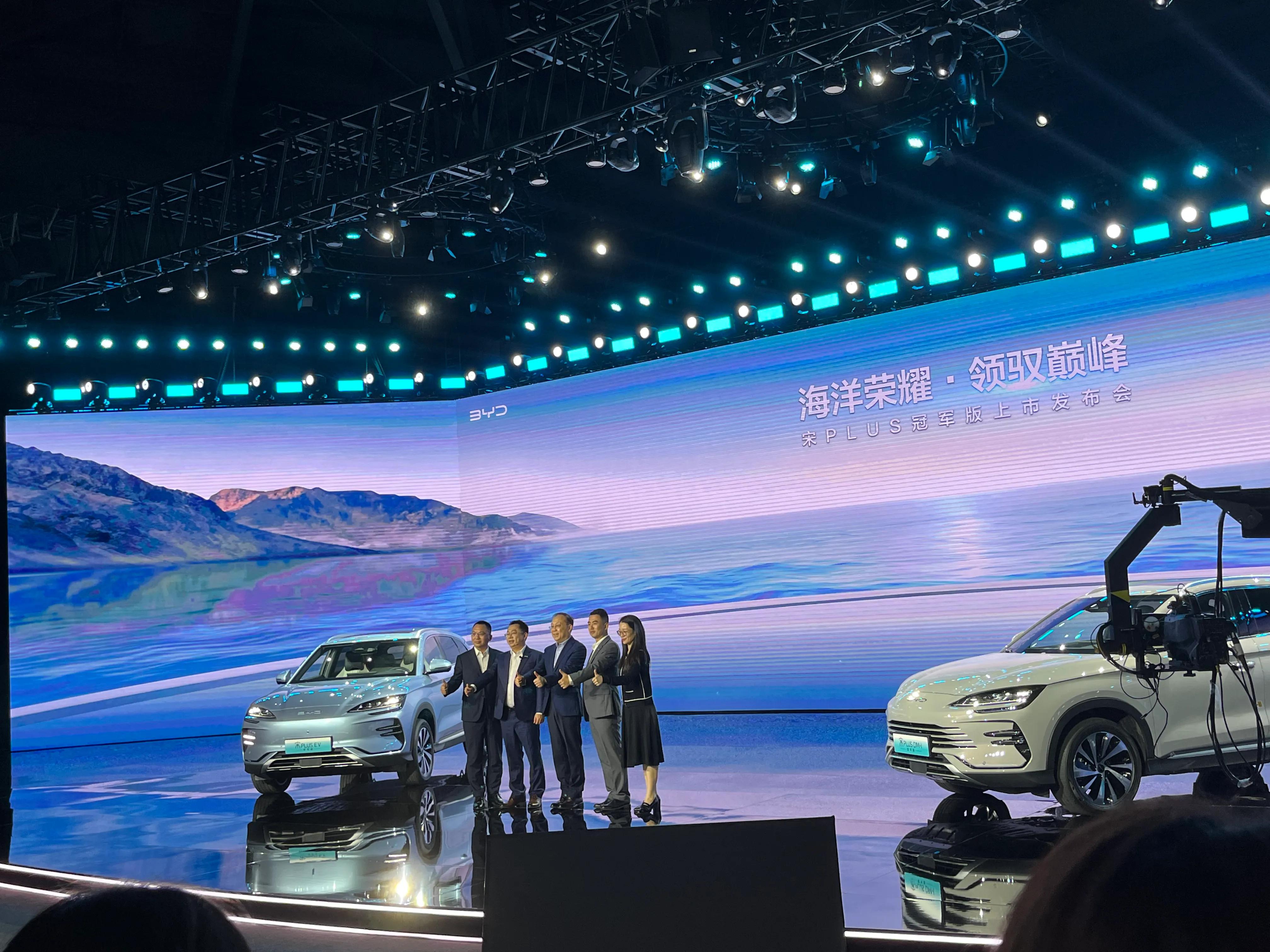 宋plusdmi发布会高清完整版,比亚迪宋plusdm-i超级混动发布会