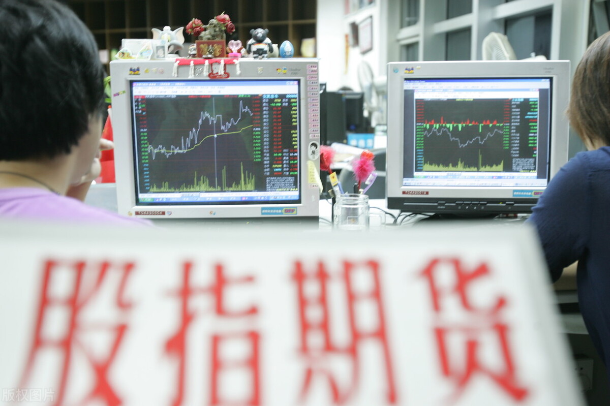 开通股指期货要什么条件,期货股票证券干货分享