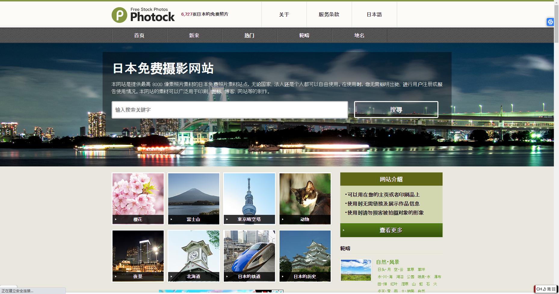 免费的海报制作素材网站,免费的海报设计素材网站