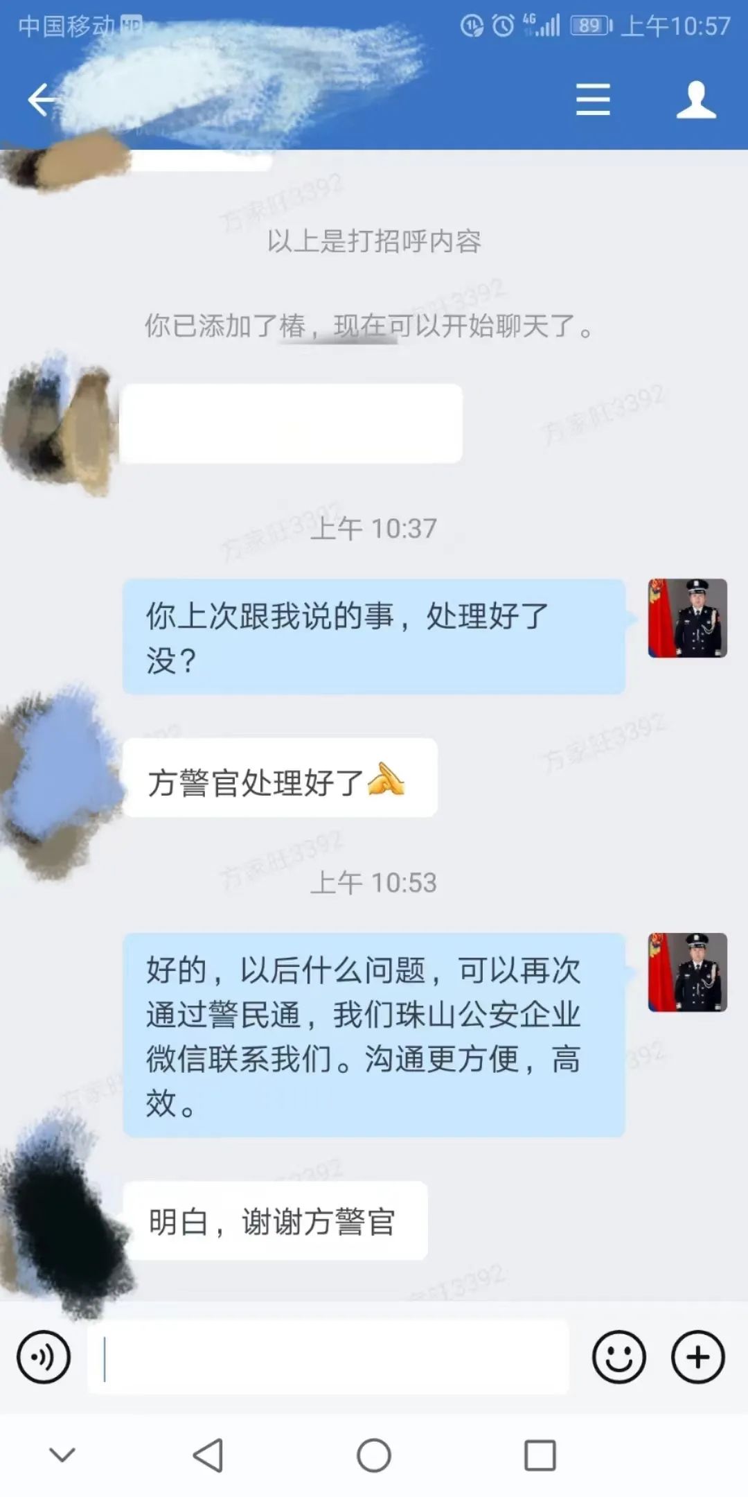 景德镇：粗心顾客忘记付修车钱，看民警如何追踪？