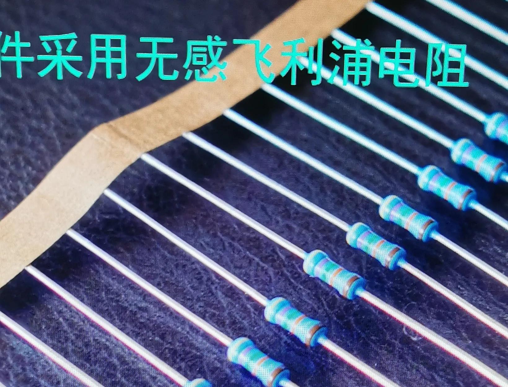 动态强劲的柏林之声933复刻版电流反馈功放板，高级烧友不二之选