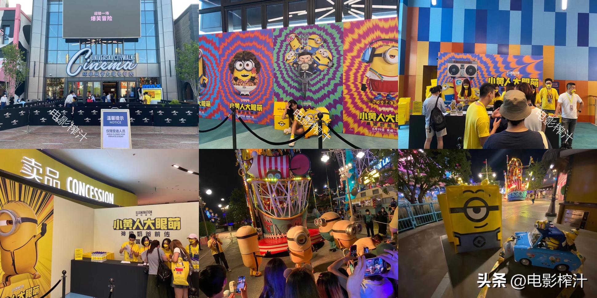 小黄人电影的细节,小黄人电影细节