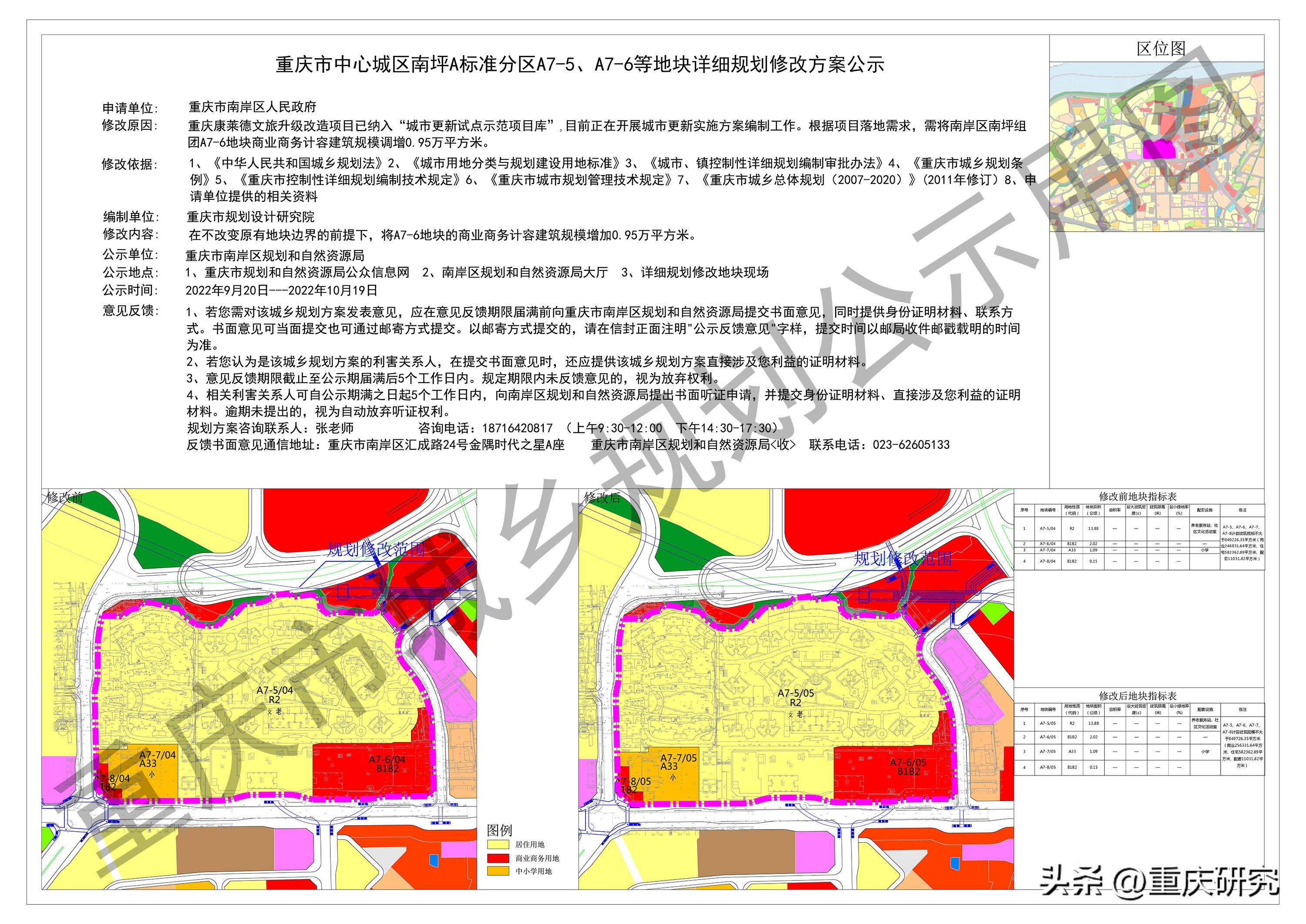 超豪华的酒店,超豪华酒店