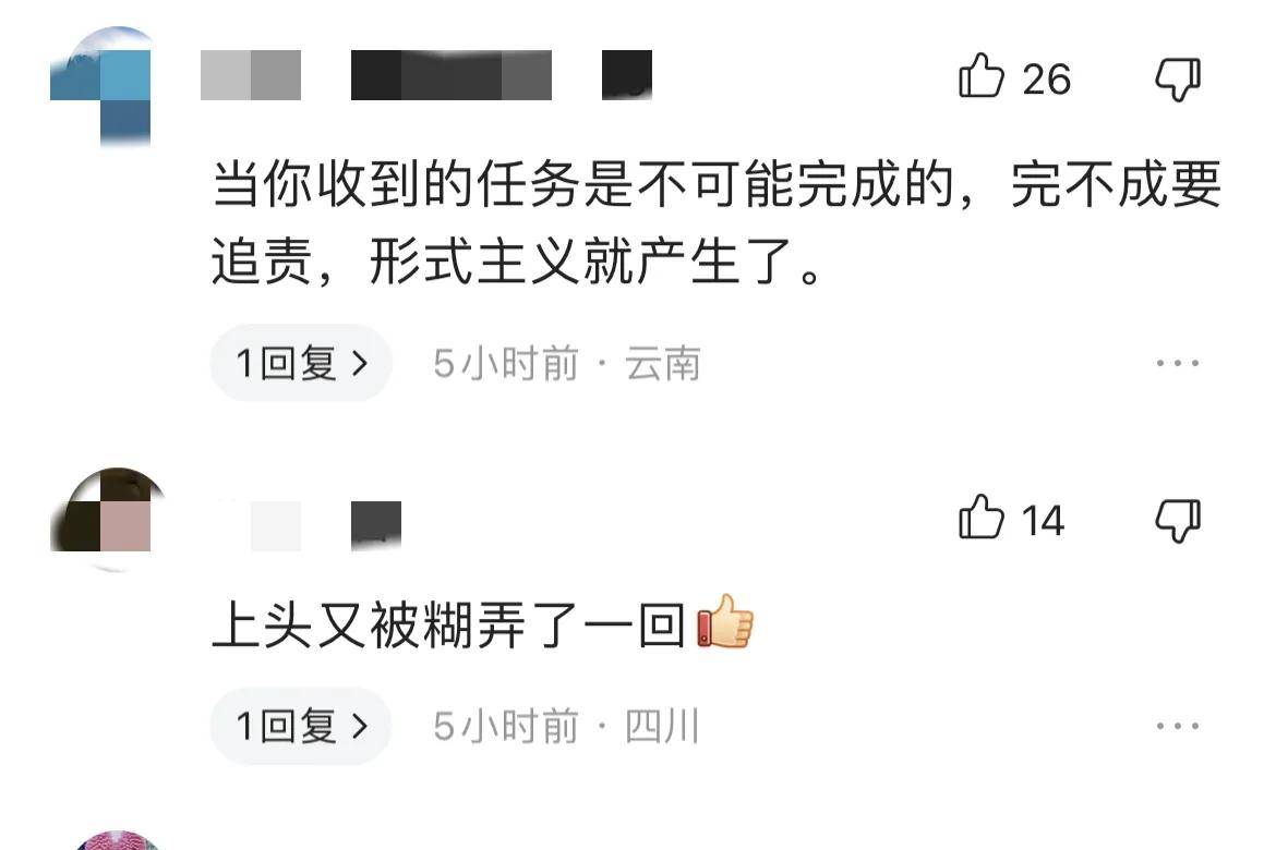 一广场移栽玉米秆引争议,广场移栽玉米苗事件通报