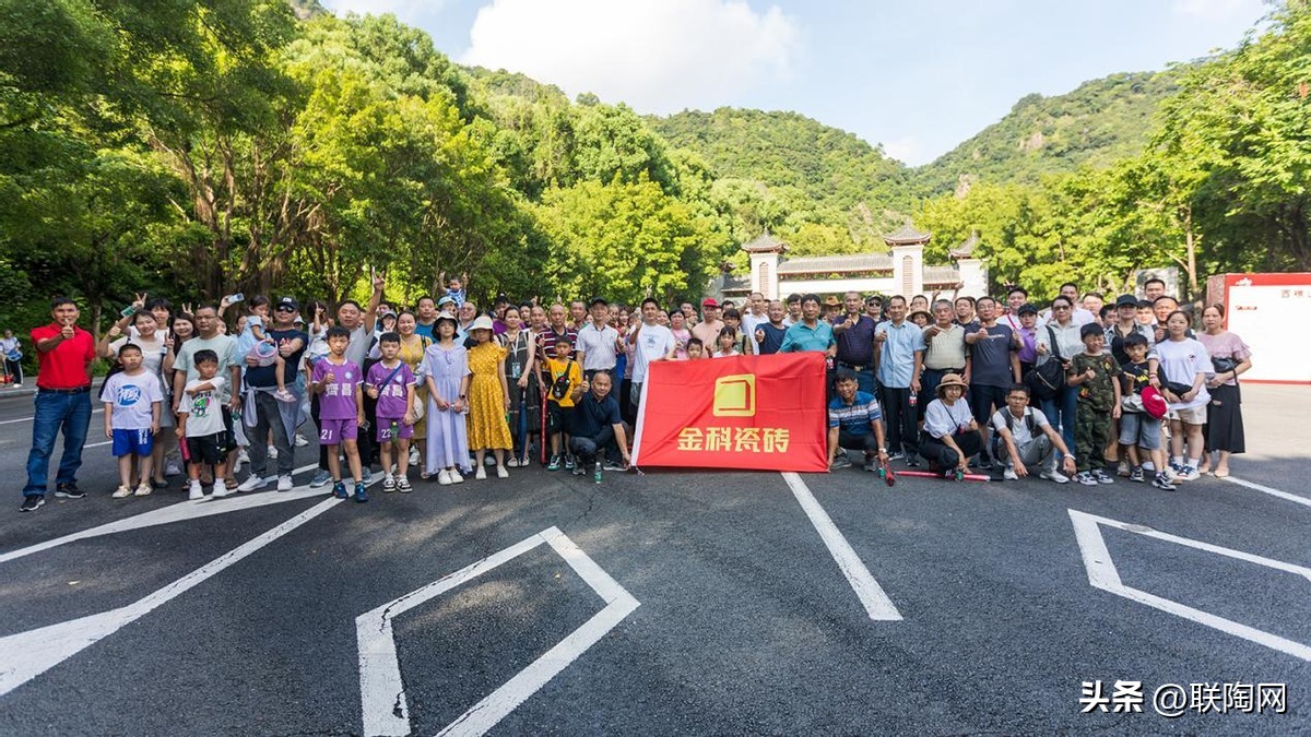 金科20周年大华南区入厂团购圆满落幕