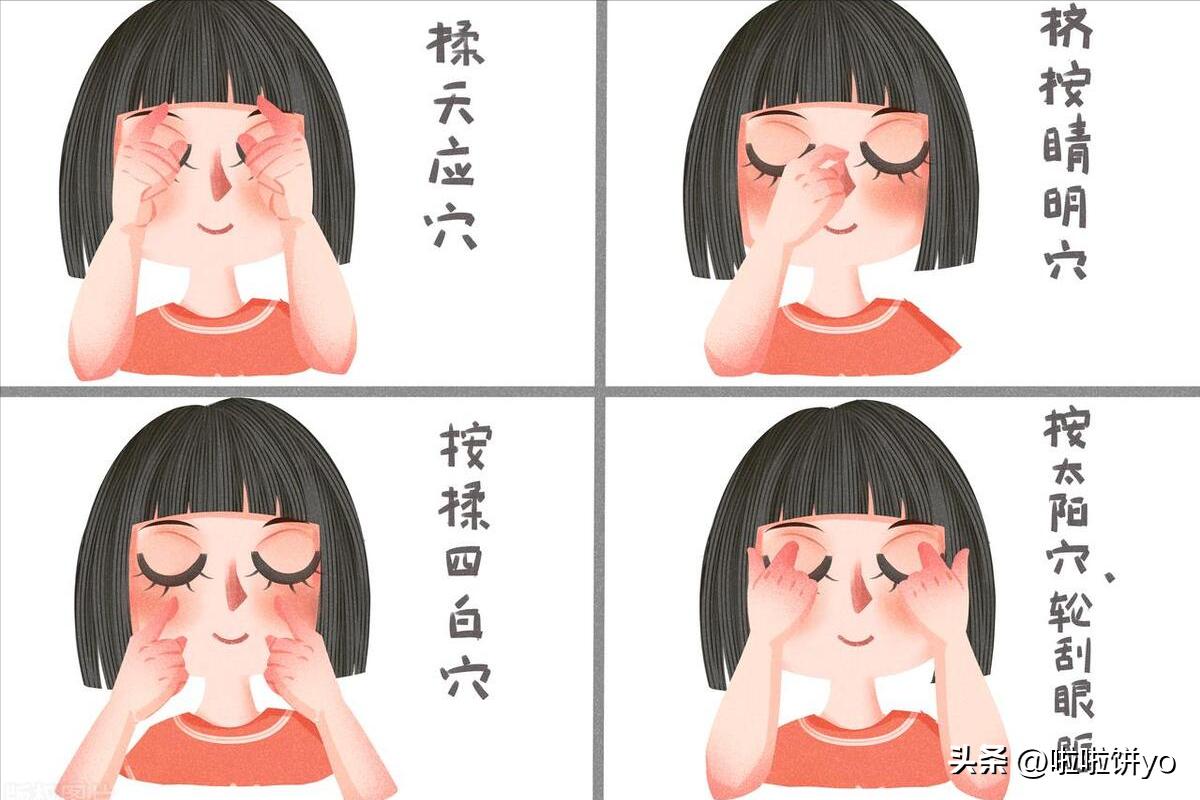 高强度用眼8小时，10个精简护眼方法