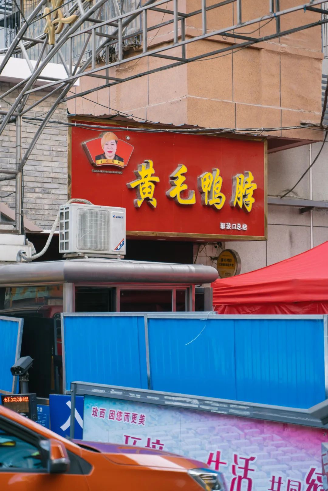 实拍疫情反扑下的武汉美食餐饮店他们怎么样了？