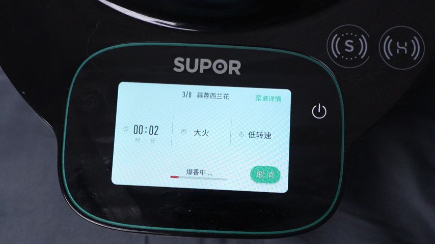 苏泊尔小c主厨料理机真实评测,苏泊尔小c主厨料理机怎么连接wifi