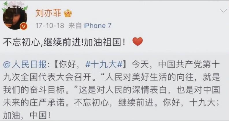 关于刘亦菲美国国籍她怎么回应,刘亦菲的国籍是中国还是美国