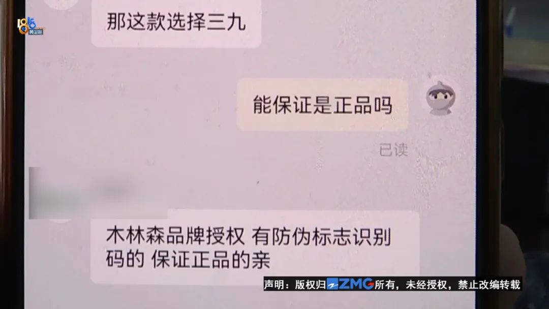 2017年木林森,木林森蝶变