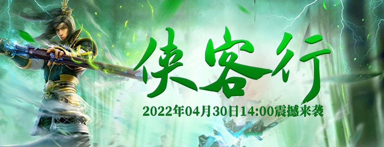 刀剑笑大结局完整版,刀剑笑大结局