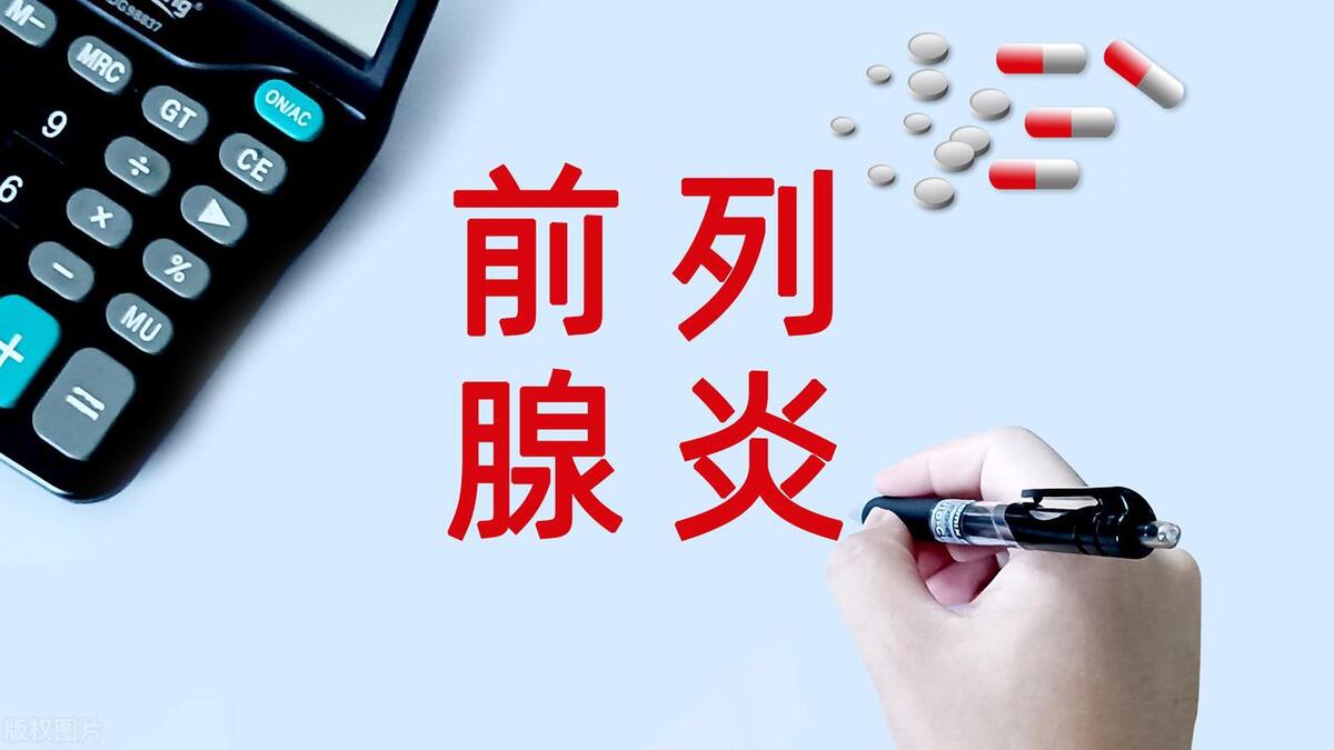 尿后余沥吃五子衍宗丸多久有效,五子衍宗丸补肾效果如何