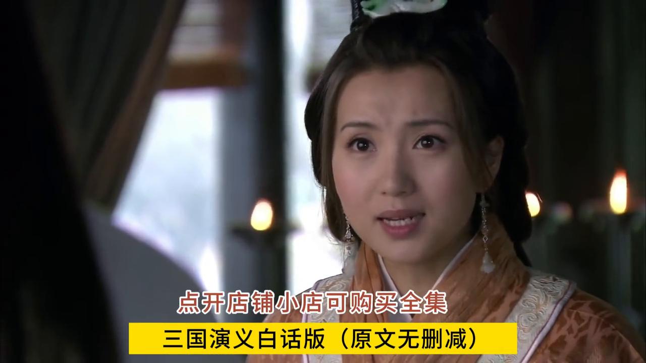 吕布的人生1-100集,吕布的一生经典片段