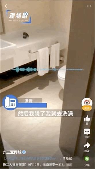 手机上如何打开酒店摄像头检测,手机如何找出酒店隐形摄像头