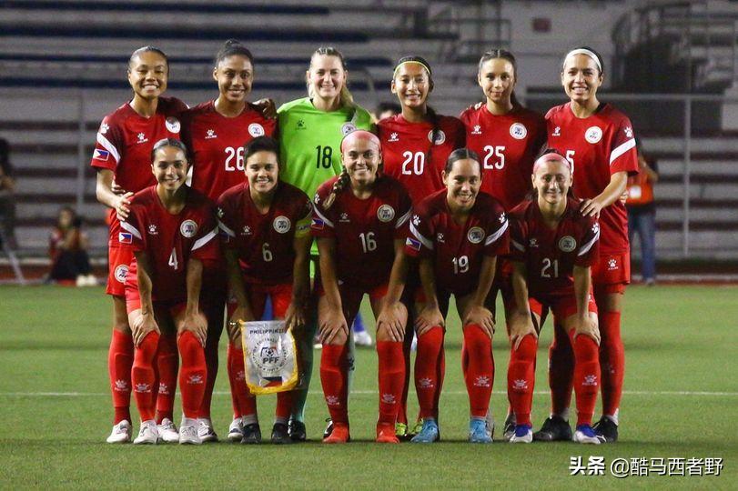 菲律宾女足实力如何,菲律宾女足晋级世界杯