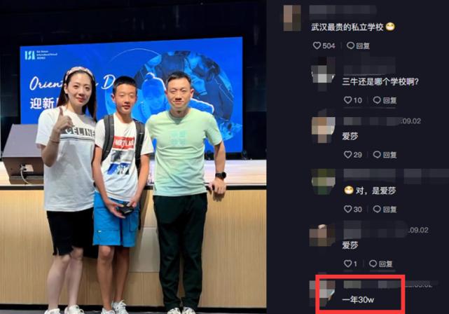 娱乐圈送娃,明星带小孩上学