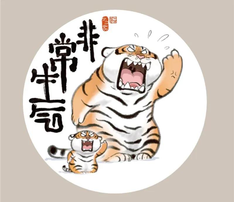 十几年前的男人是用QQ聊骚的